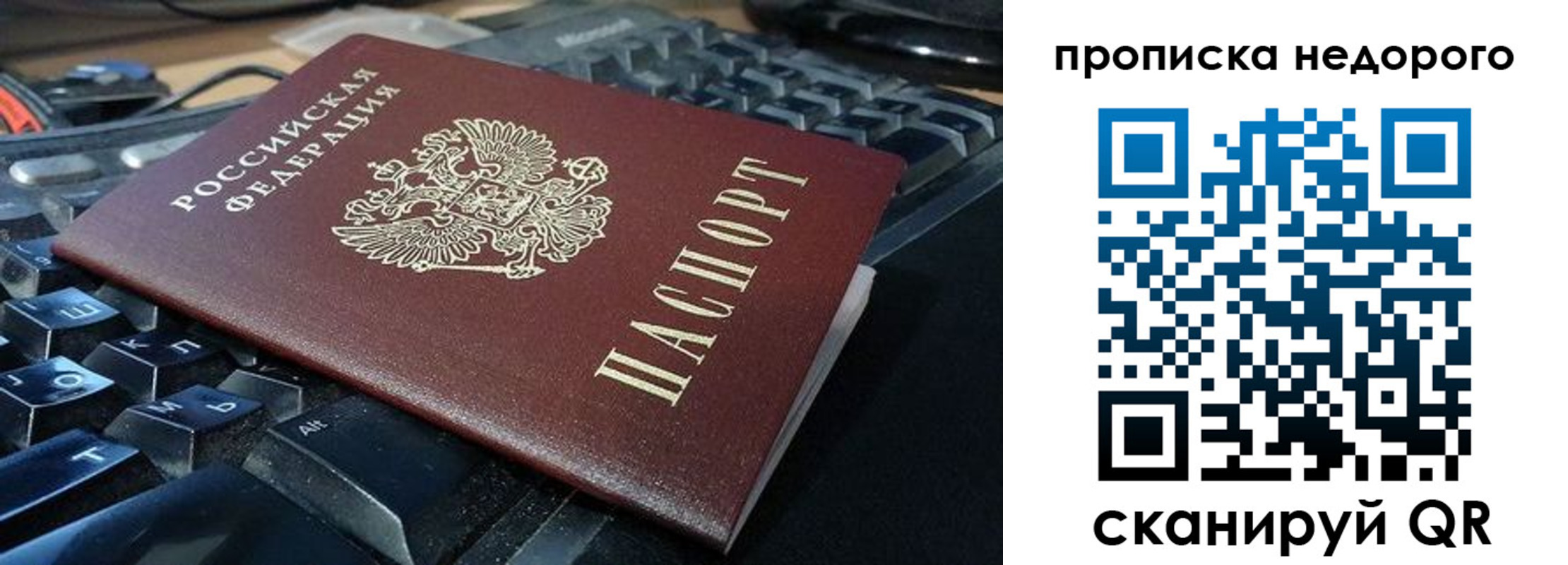 форма 3 в Подольске