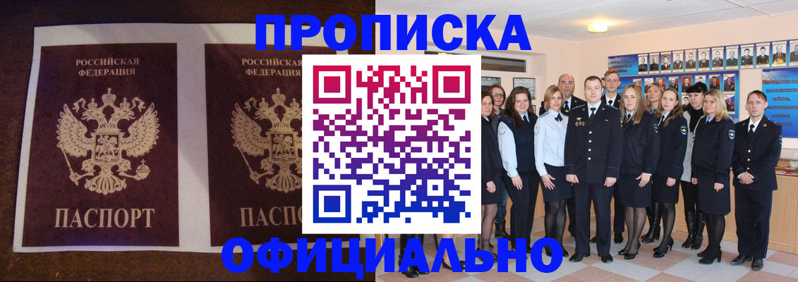 временная регистрация госуслуги в Подольске