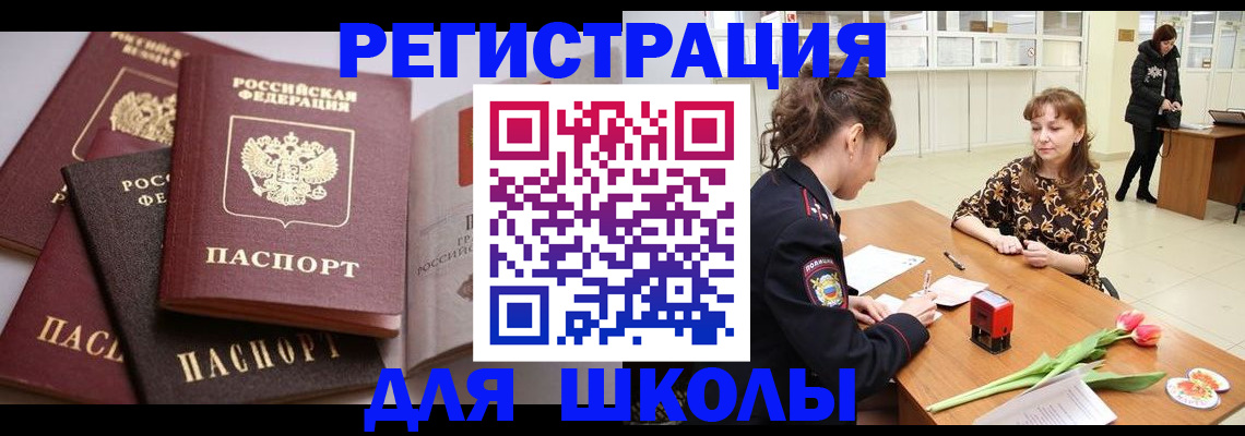 пропишу в квартире в Подольске